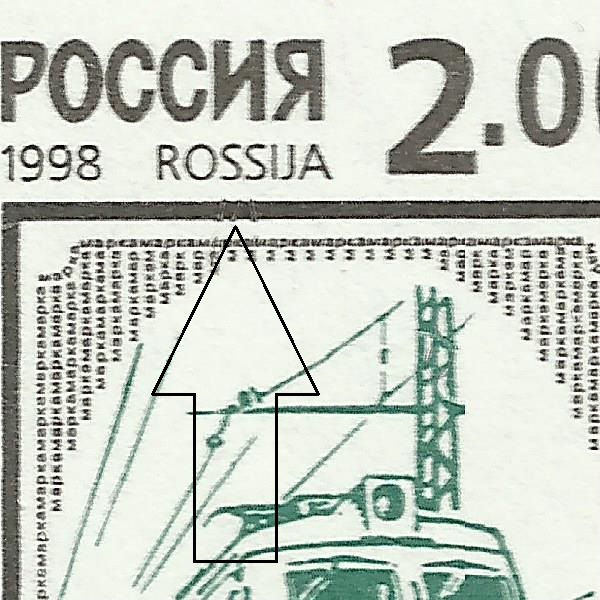 2 рубля 1998 101 77++.jpg