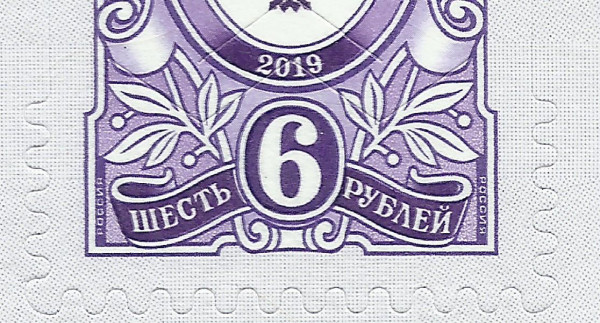 6 рублей 2019 100 16+.jpg