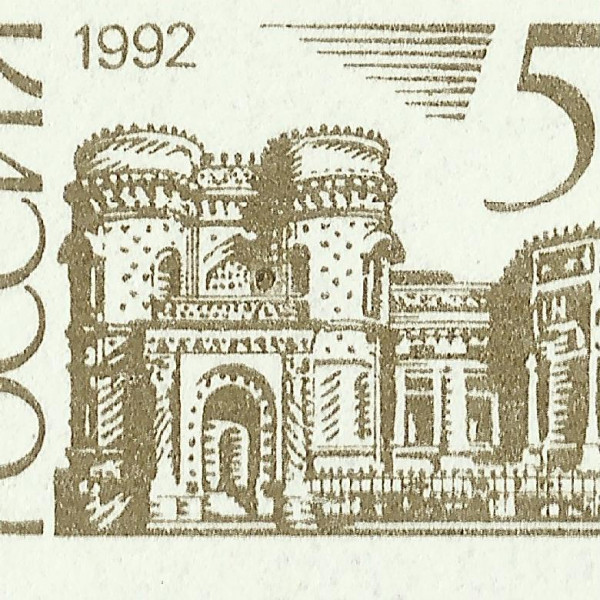 5 рублей 1992 107 80+.jpg