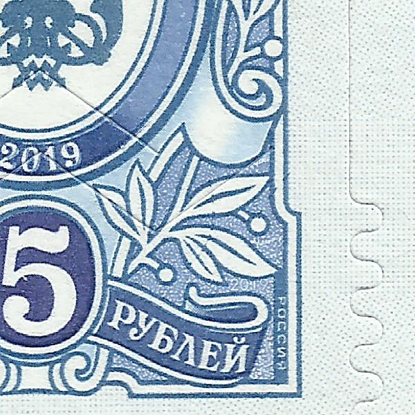 5 рублей 2019 Бийск 104 15+.jpg