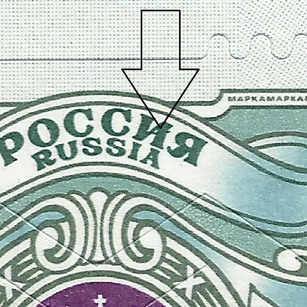 50 рублей 2019 Бийск 135 5++.jpg