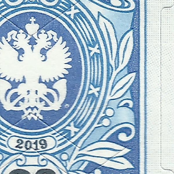 23 рубля 2019 134 10+.jpg