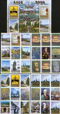 Бендеры-600-2.jpg