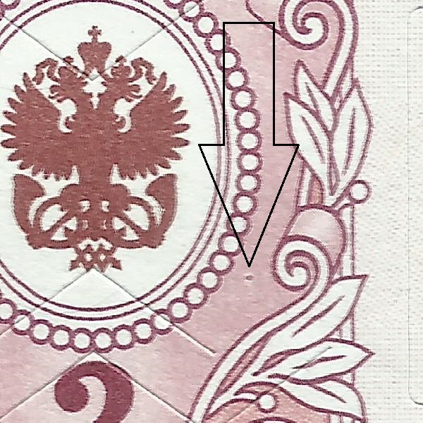 2 рубля 2019 Бийск 122 13++.jpg