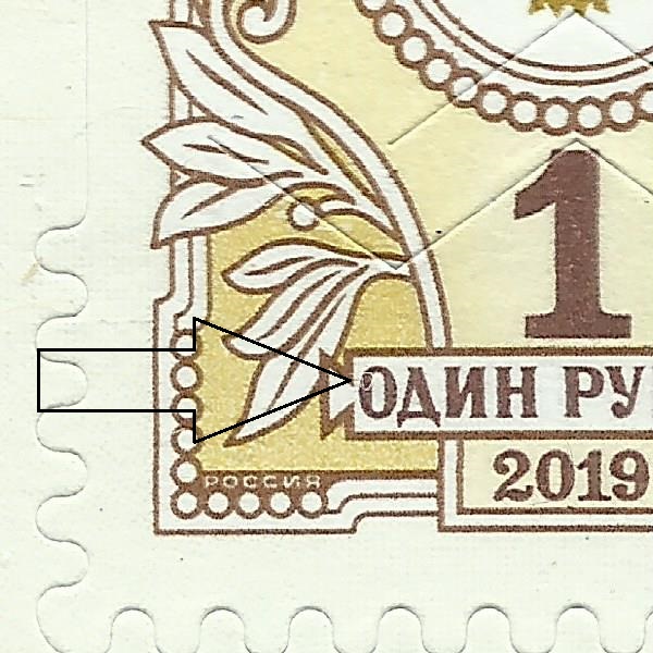 1,00 рубль 2020 112 6++.jpg