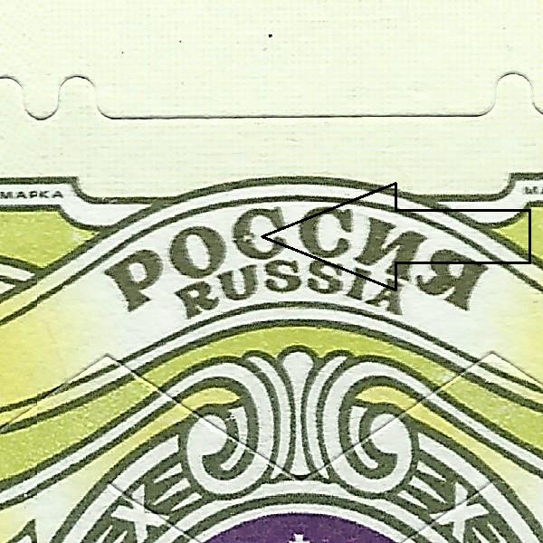 54 рубля 2020 106 25++.jpg