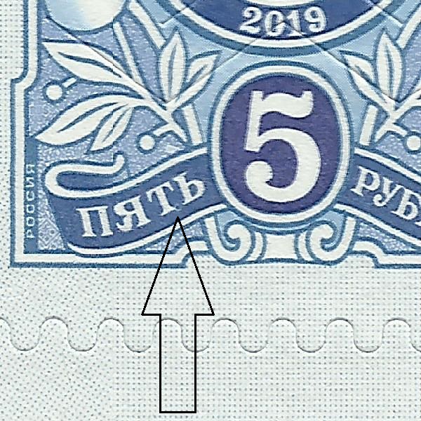 5 рублей 2019 Бийск 124 18++.jpg