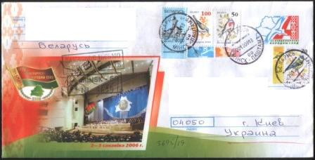 ХМК с ОМ. Стандартная марка 3000 руб. (голубая) к теме конверта не имеет никакого отношения.<br />СПШ по поводу выхода этой марки не изготавливался... КШ с датой выхода марки в обращение... Это можно назвать КПД?