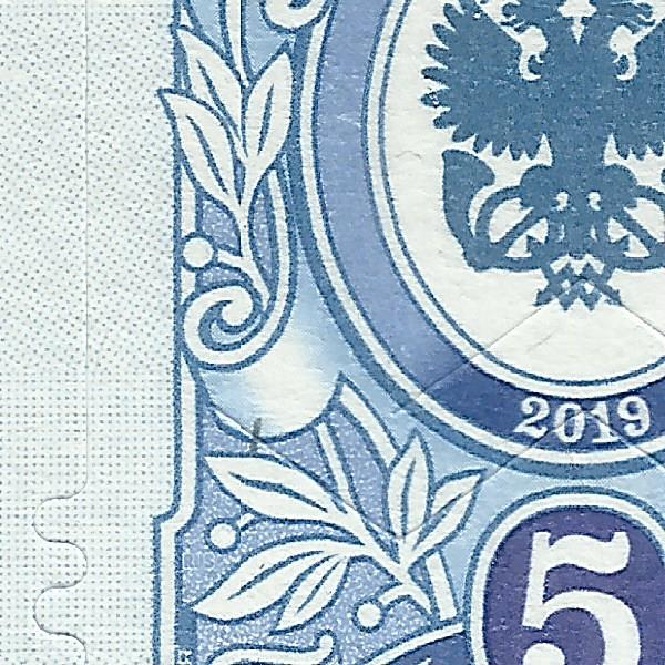 5 рублей 2019 Бийск 128 15+.jpg