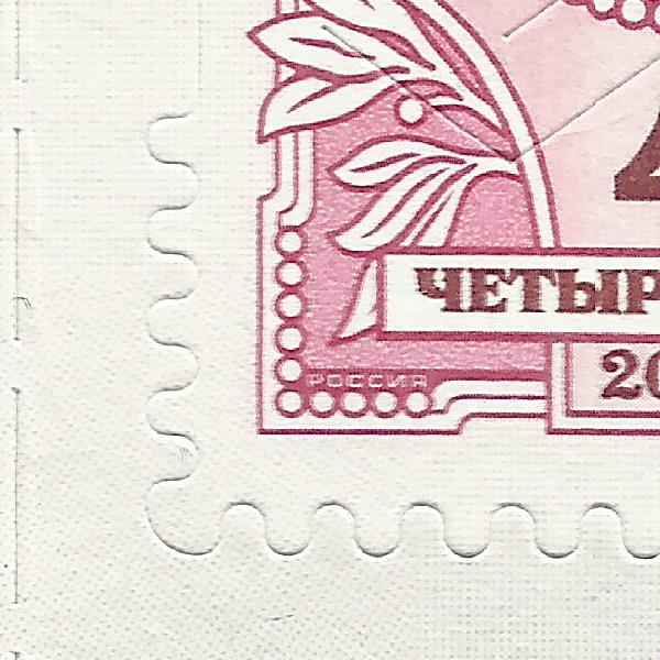 4 рубля 2019 106 14+.jpg