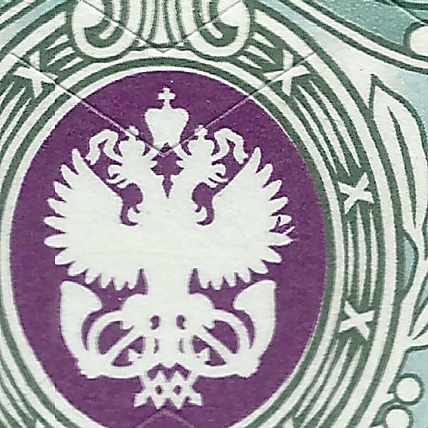 50 рублей 2019 Бийск 159 22+.jpg
