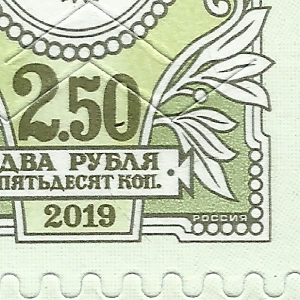 2,5 рубля 2019 106 16+.jpg