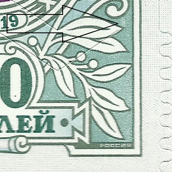 50 рублей 2019 Бийск 174 21++.jpg