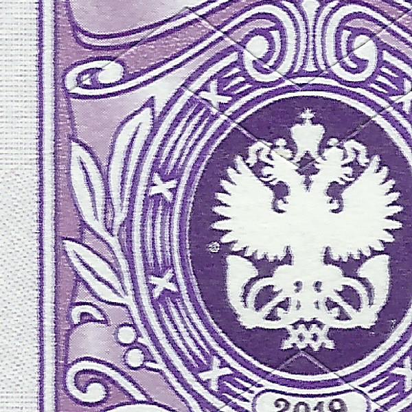 25 рублей 2019 Бийск 159 7+.jpg