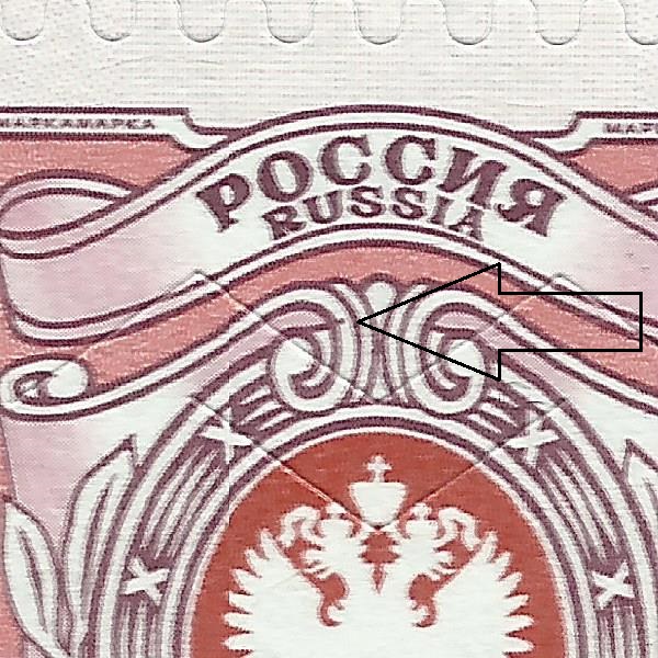 10 рублей 2019 134 2++.jpg