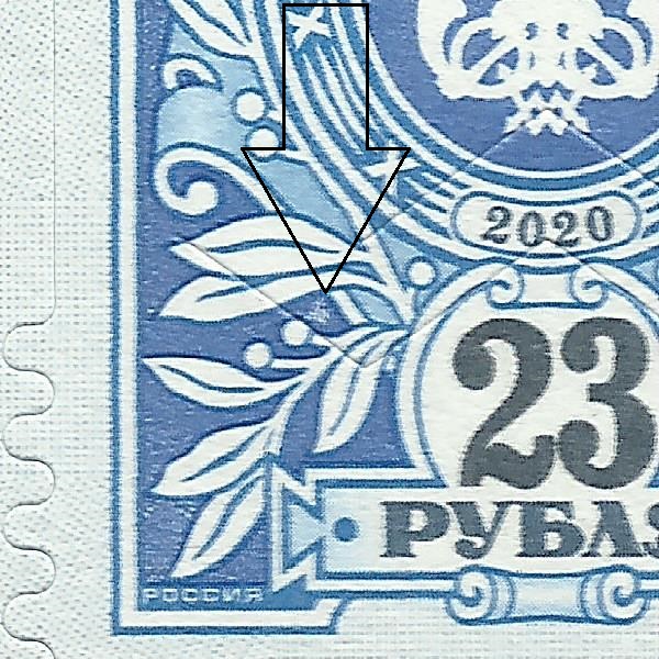 23 рубля 2019 163 8+.jpg