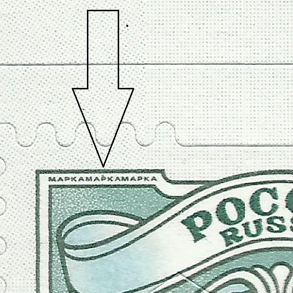 50 рублей 2019 Бийск 183 4++.jpg