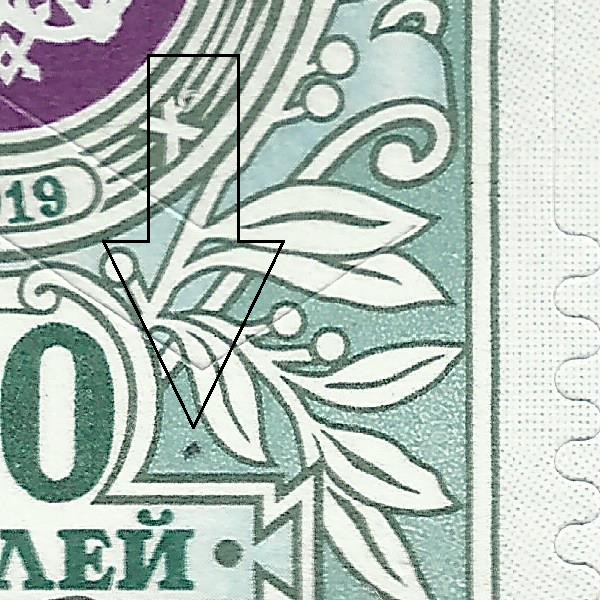 50 рублей 2019 Бийск 187 11++.jpg