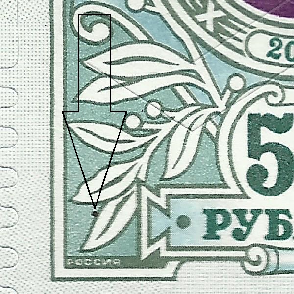 50 рублей 2019 Бийск 190 21++.jpg