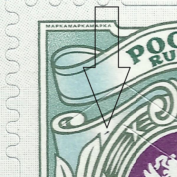 50 рублей 2019 Бийск 192 11++.jpg