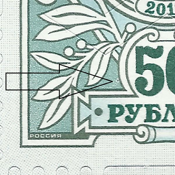 50 рублей 2019 Бийск 194 19++.jpg
