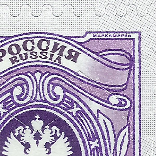 25 рублей 2019 Бийск 169 10+.jpg