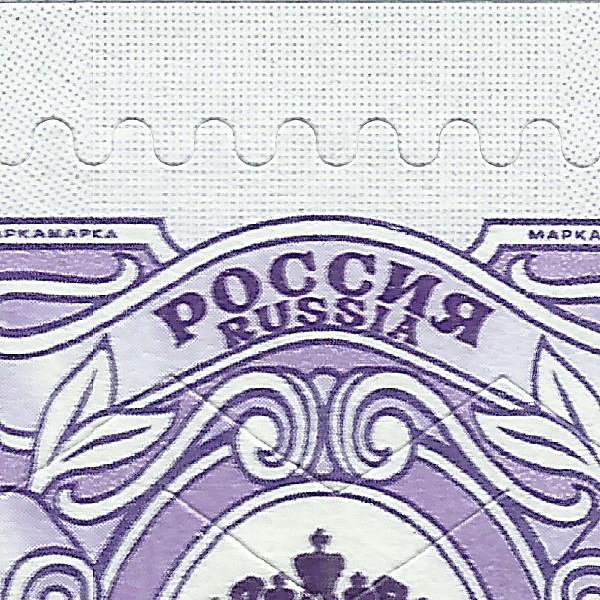 6 рублей 2019 119 1+.jpg