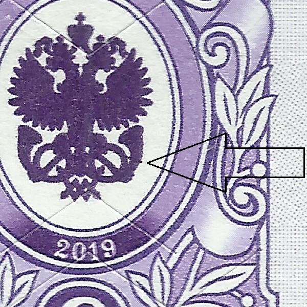 6 рублей 2019 119 16++.jpg