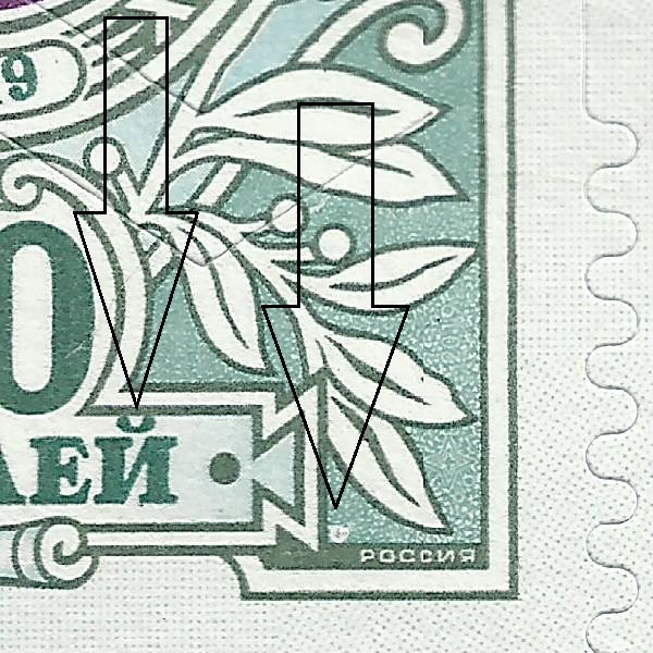 50 рублей 2019 Бийск 203 6++.jpg