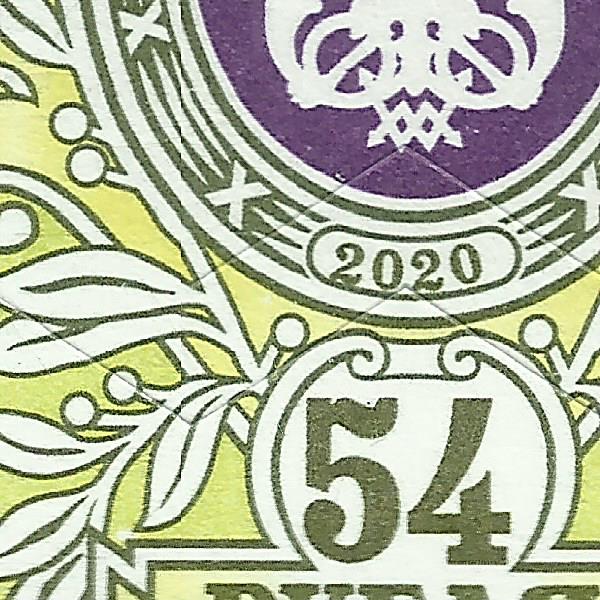 54 рубля 2020 115 17+++.jpg