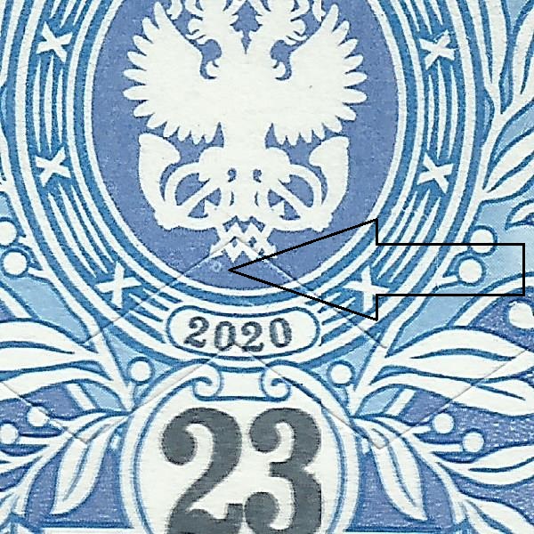 23 рубля 2019 166 8++.jpg