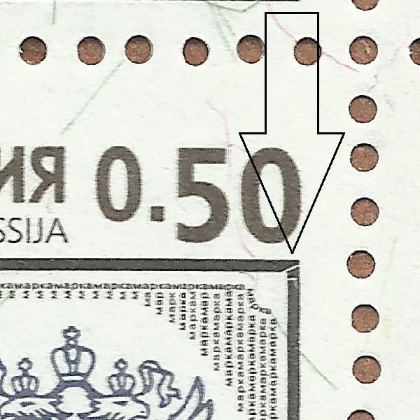 0,50 рубля 1998 100 13++.jpg