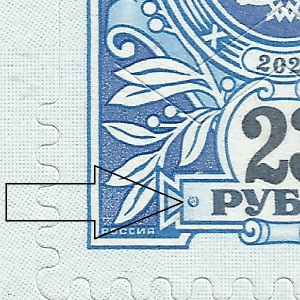 23 рубля 2019 168 5++.jpg