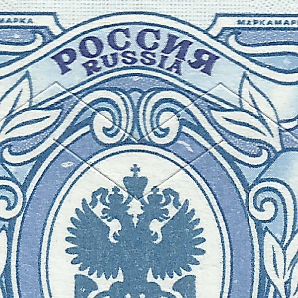5 рублей 2019 Бийск 142 9+.jpg