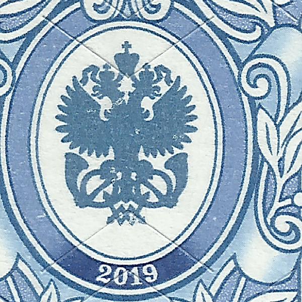 5 рублей 2019 Бийск 142 10+.jpg