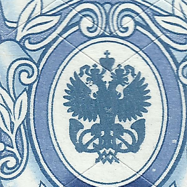 5 рублей 2019 Бийск 142 16+.jpg