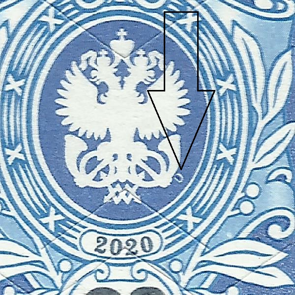 23 рубля 2019 170 2++.jpg