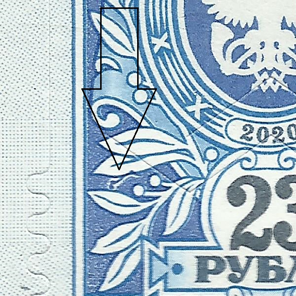 23 рубля 2019 170 13++.jpg