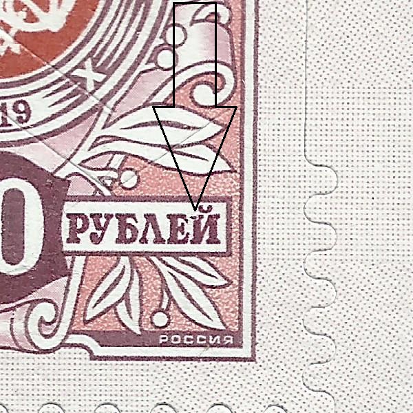 10 рублей 2019 146 10++.jpg