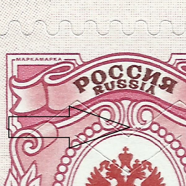 4 рубля 2019 132 3++.jpg