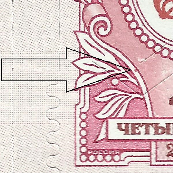 4 рубля 2019 133 8++.jpg