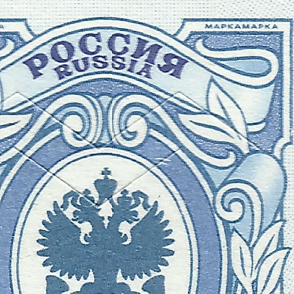 5 рублей 2019 Бийск 152 10+.jpg
