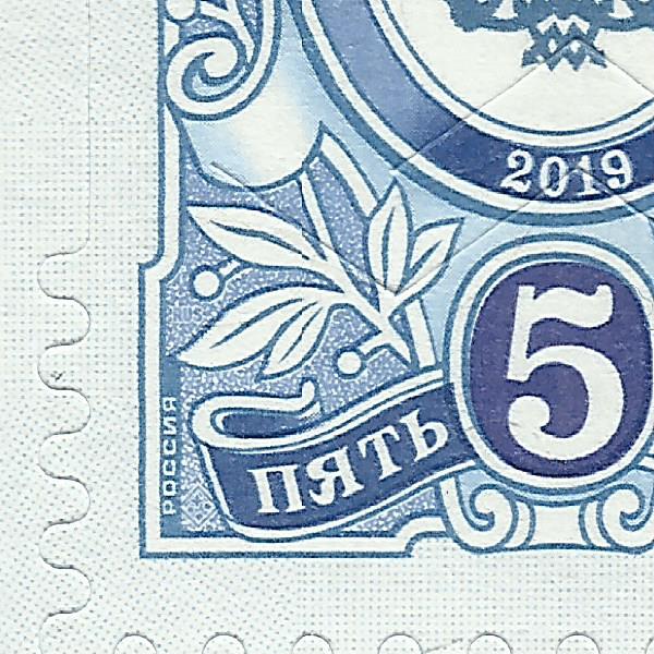 5 рублей 2019 Бийск 153 1++.jpg