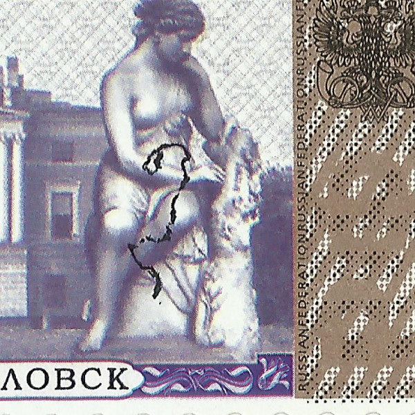 4 рубля 2002 1 40 кобра.jpg