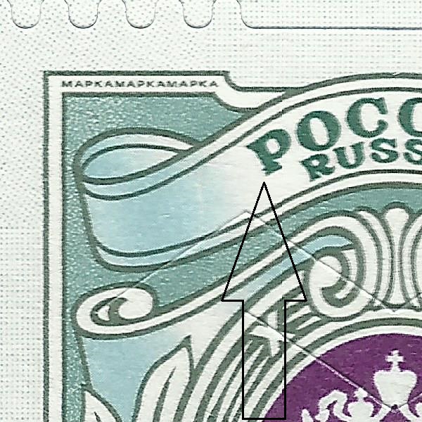 50 рублей 2019 Бийск 239 23++.jpg