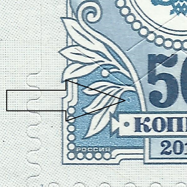 0,5 рубля 2019 118 17++.jpg
