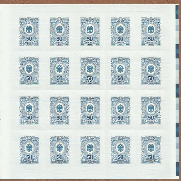 0,5 рубля 2019 119 форум.jpg