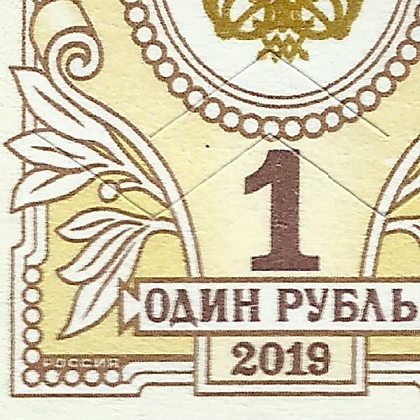 1,00 рубль 2020 126 5+.jpg