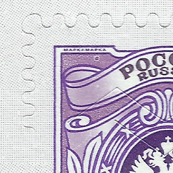 25 рублей 2019 Бийск 194 10+.jpg