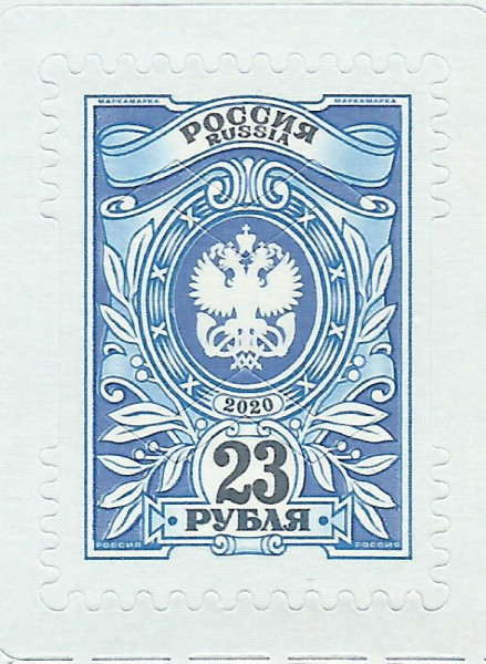 23 рубля 2019 183 1 форум.jpg